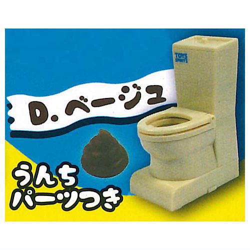 กาชาปองโมเดลชักโครกขนาดจิ๋ว Really Easy to Use! Super Gimmick!! Toilet Mascot