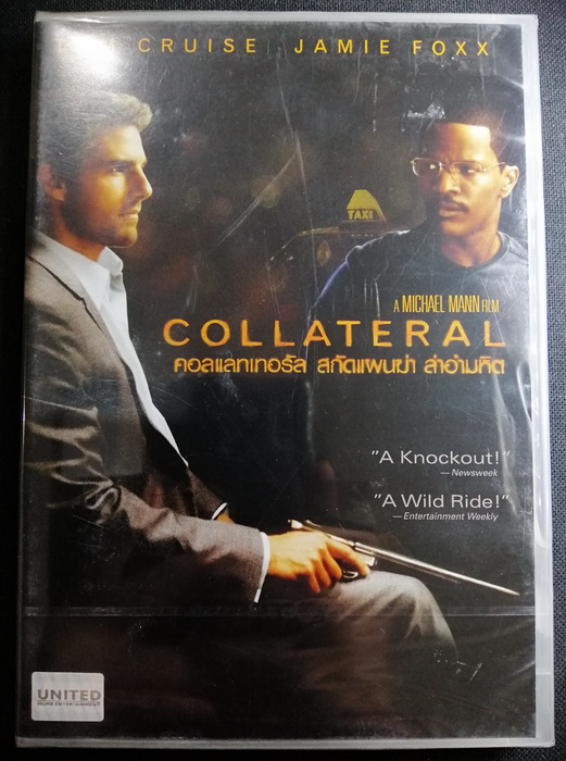 (DVD) Collateral (2004) คอลแลทเทอรัล สกัดแผนฆ่า ล่าอำมหิต (มีพากย์ไทย)