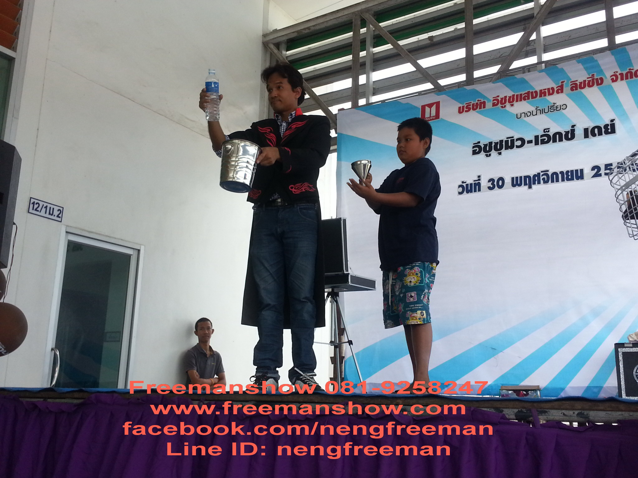 มายากล นักมายากล การแสดง โชว์ Magic Show บริษัทอีซูซุ