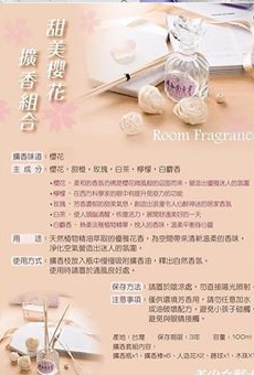 [เปิดจอง] Sailor Moon Perfume