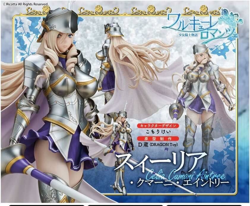 พร้อมส่ง Walkure Romanze Shoujo Kishi Monogatari - Celia Cumani Aintree 1/6