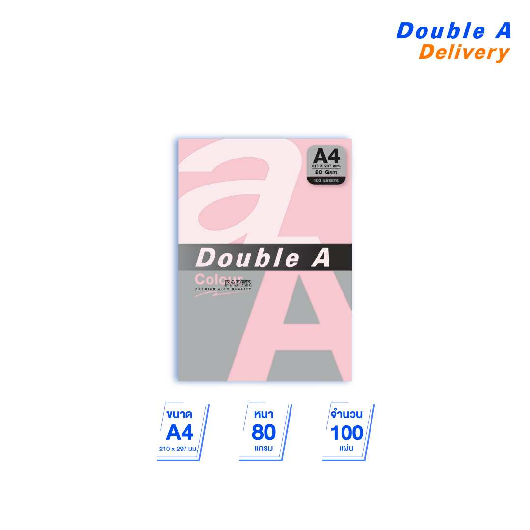 กระดาษสี A4 80 แกรม แพ็ค 100 แผ่น สีชมพู (Flamingo)