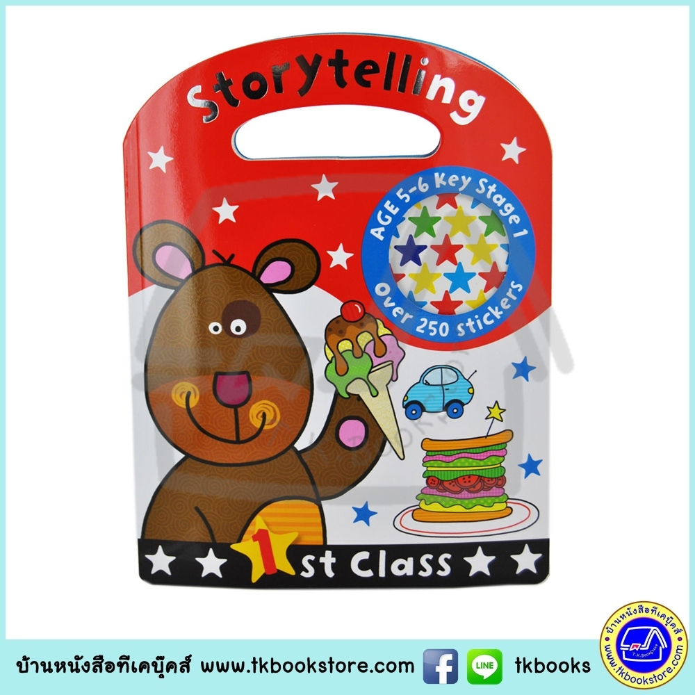 KS Key Stage 1 Workbook : 1st First Class Storytelling : Age 5-6 : Over 250 Stickers แบบฝึกหัดส่งเสริมการเขียนเชิงสื่อสาร พร้อมสติเกอร์