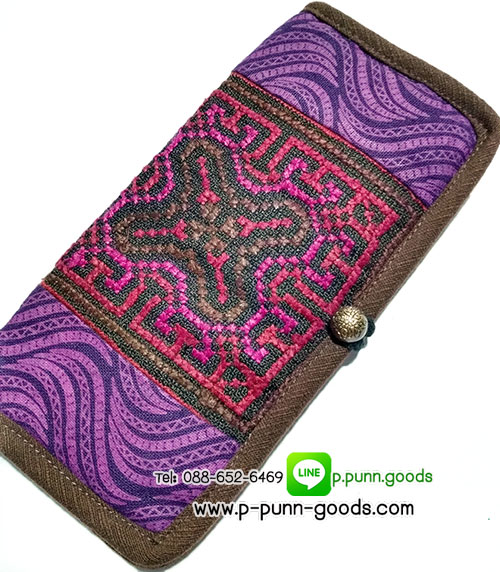 กระเป๋าสตางค์ผ้าชาวเขา กระเป๋าใบยาว