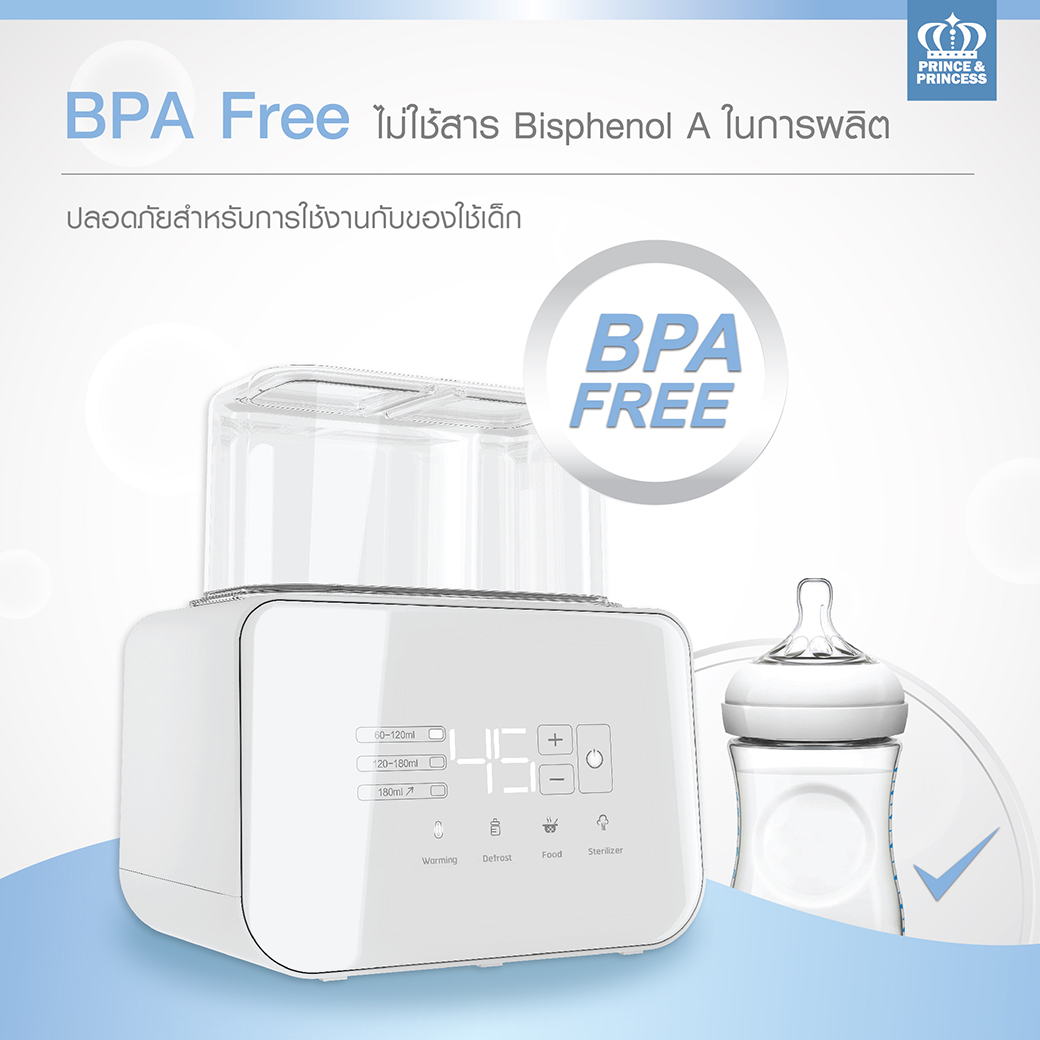 (10896) Prince&Princess เครื่องอุ่นนมและอาหารเด็ก ,รุ่น Baby Bottle Warmer ,สีเทา
