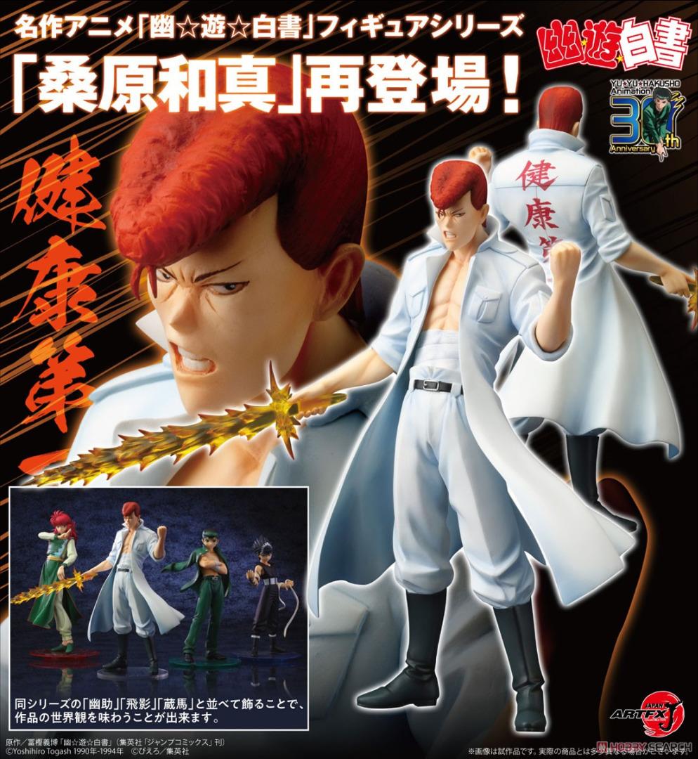 [เปิดจอง] Kuwabara 1/8 ราคาตัวละ2950-3250บาท