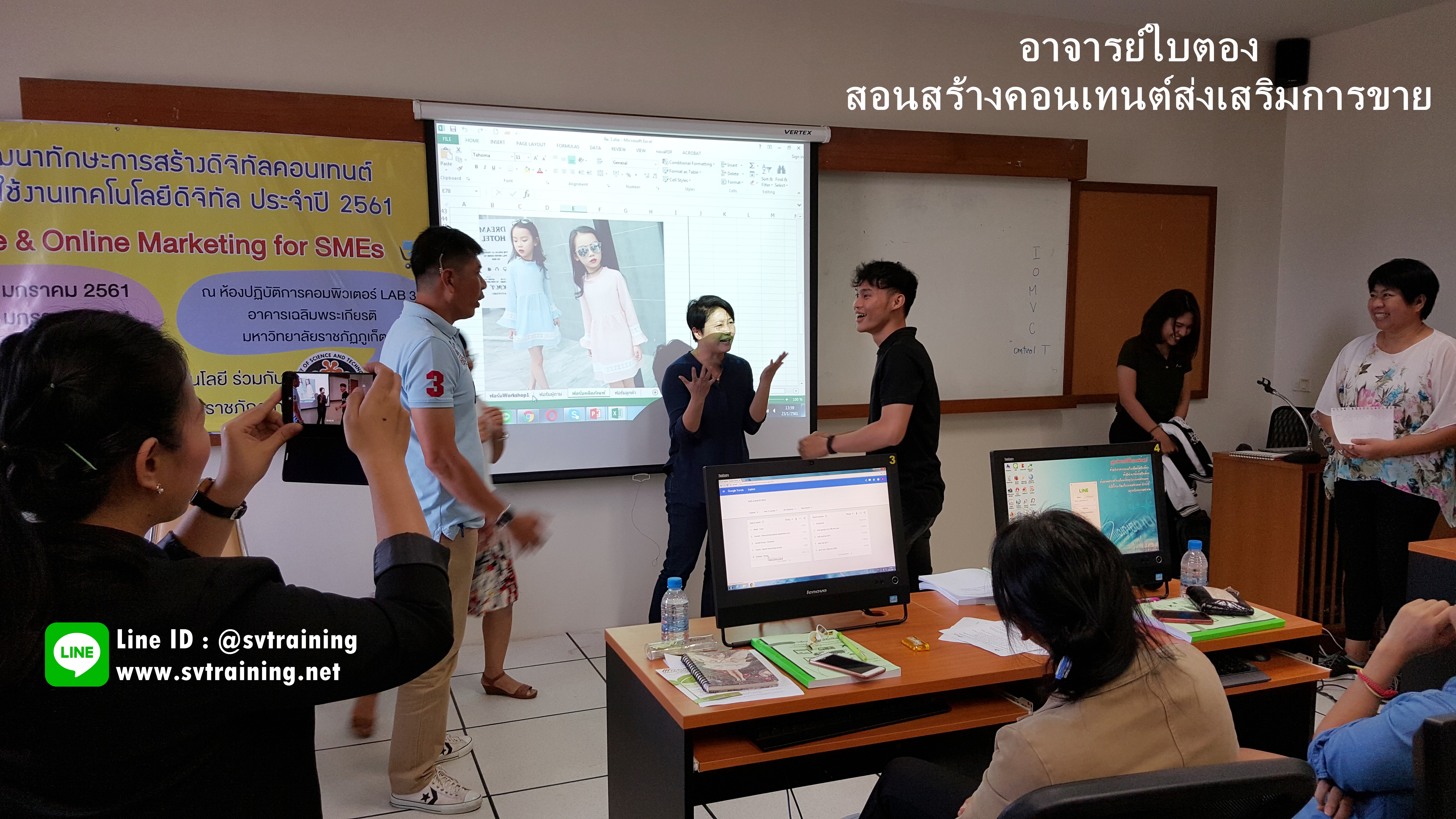 เรียนสร้างคอนเทนต์ส่งเสริมยอดขายออนไลน์