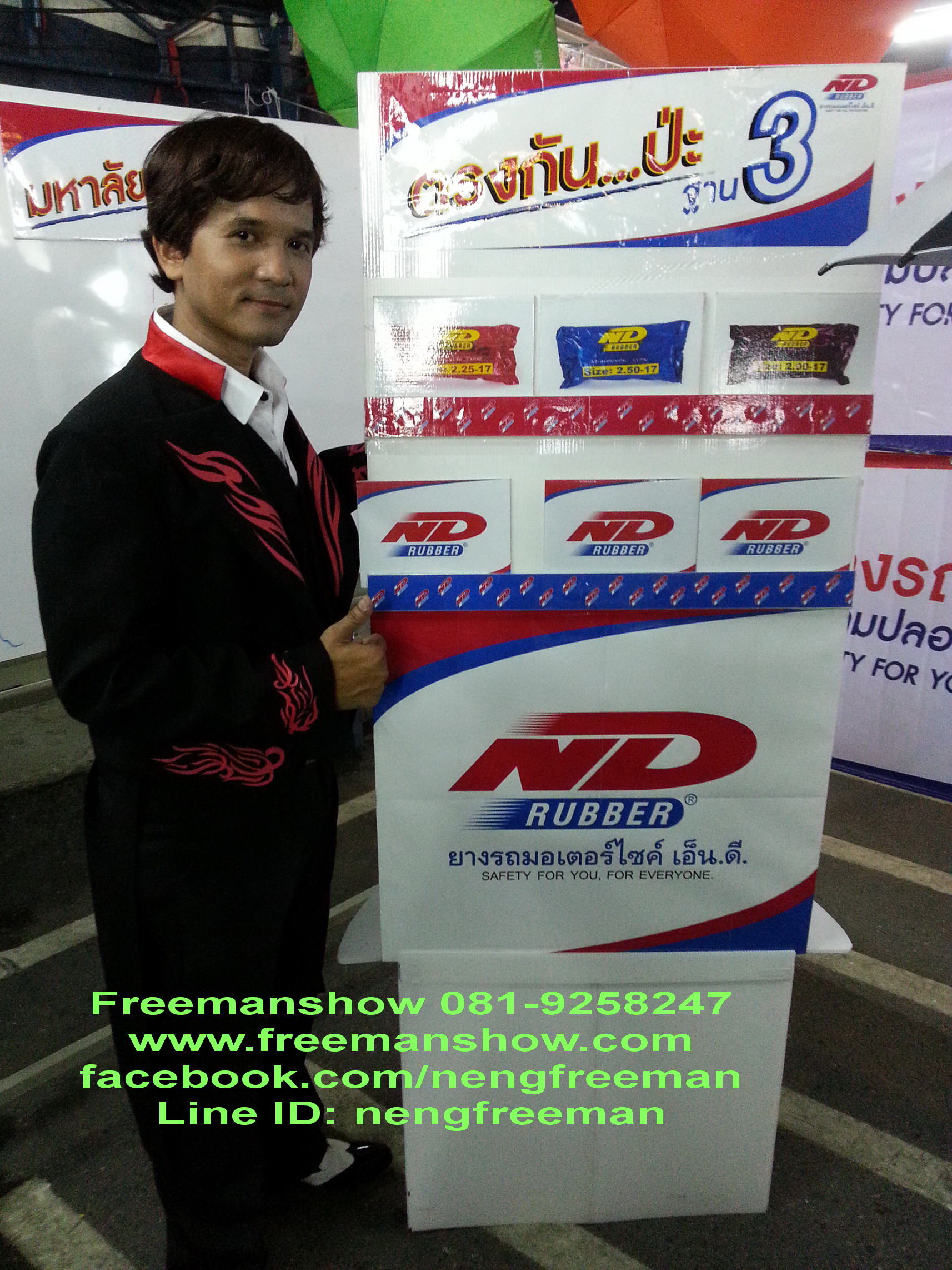 มายากล นักมายากล การแสดง โชว์ Magic Show งานบริษัท ND Rubber