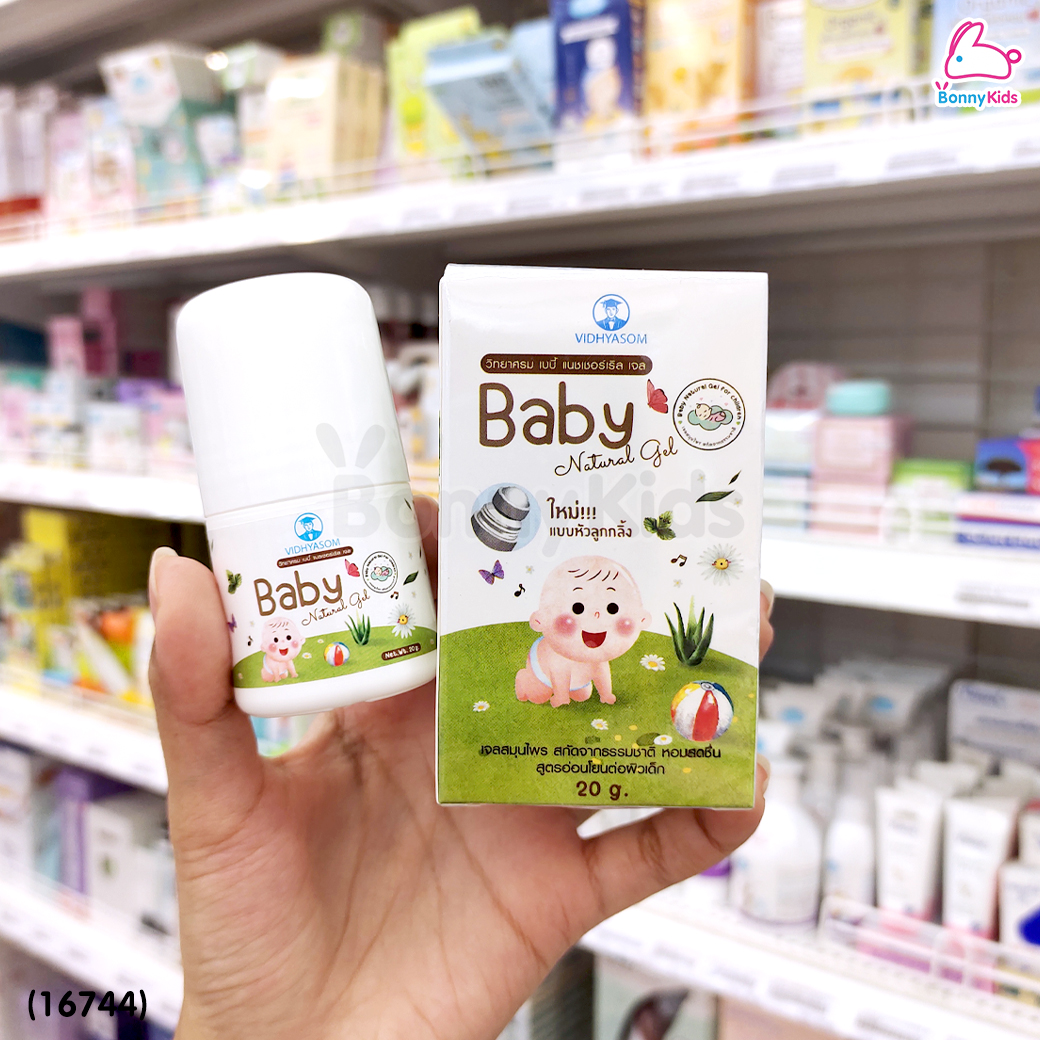 (16744) VIDHYASOM (วิทยาศรม) Baby Natural Gel มหาหิงค์เจล แก้ท้องอืด ปวดท้อง ใช้ได้ตั้งแต่แรกเกิด แบบลูกกลิ้ง (20 กรัม)