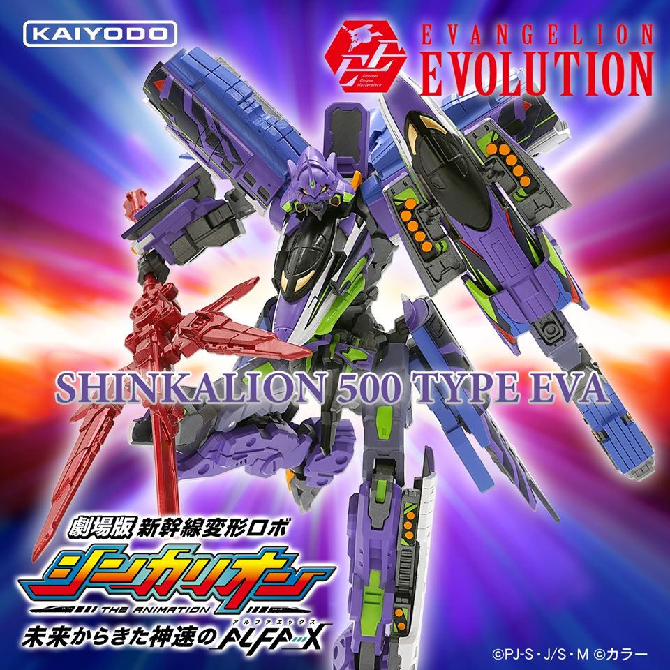 [เปิดจอง] EVANGELION EVOLUTION ＳＨＩＮＫＡＬＩＯＮ ５００ ＴＹＰＥ ＥＶＡ