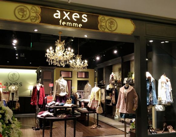 ชุดออกงาน axes femme ผู้ดีมาก ชุดสวยมาก