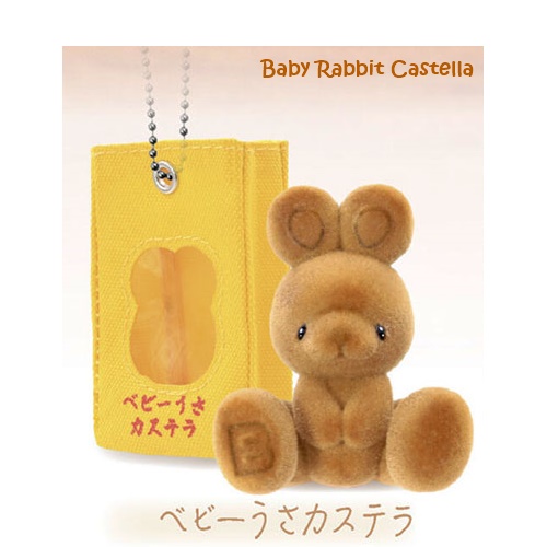 กาชาปอง Toy Box Mascot Baby Bear Castella