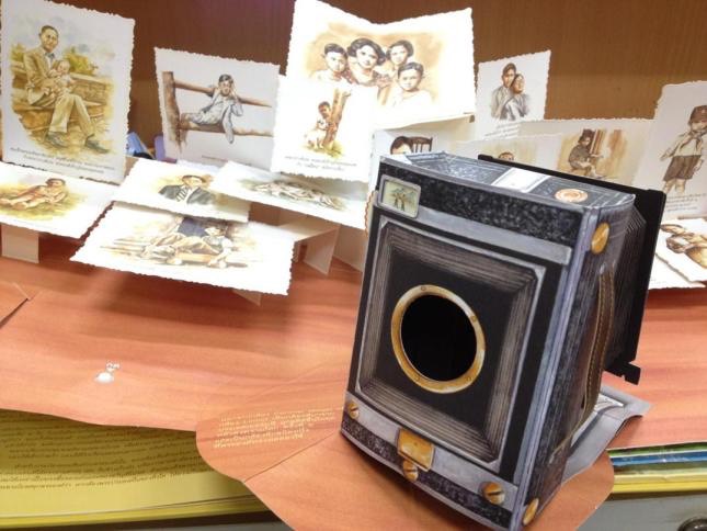 เพียงพ่อก็พอเพียง เล่ม 1-3 (ราคา 3,999 + ค่าส่ง 200) (ยอดจองเต็มแล้ว)