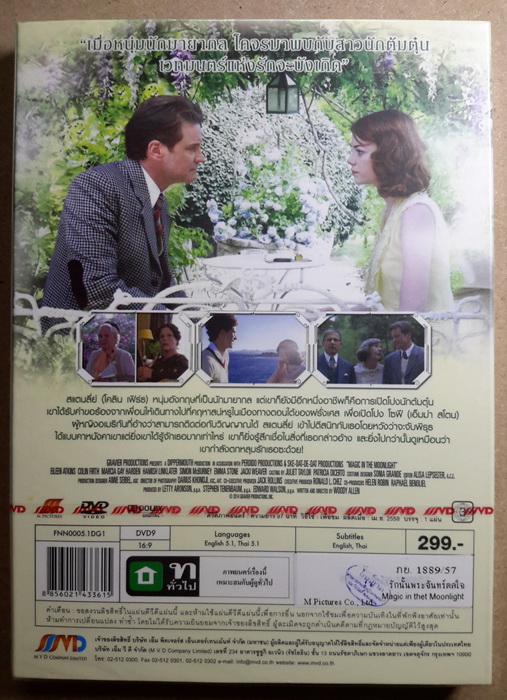 (DVD) Magic in the Moonlight (2014) รักนั้นพระจันทร์ดลใจ (มีพากย์ไทย)