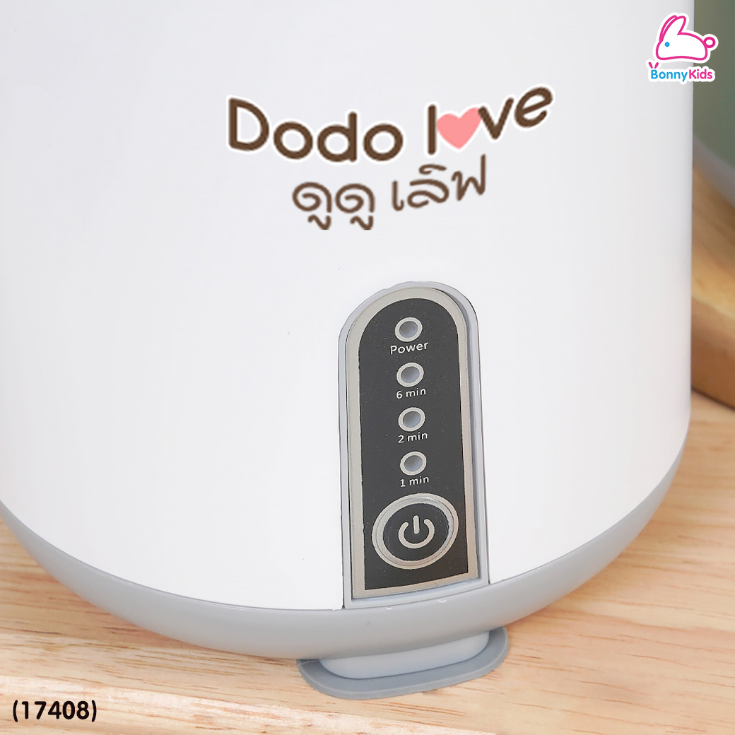 (17408) DODOLOVE (ดูดูเลิฟ) เครื่องเขย่าขวดนมอัตโนมัติ หมุน 360 องศา ชาร์จแบต USB Type C ปลอดภัยและสะดวกสบาย