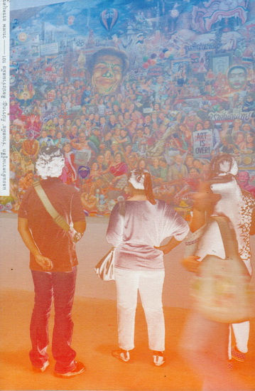 และแล้วความรู้สึก ‘ร่วมสมัย’ ก็ปรากฎ