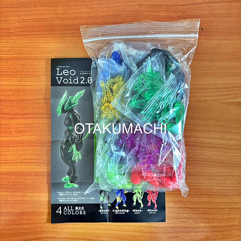 กาชาปองฟิกเกอร์ FORM Series Leo Void 2.0