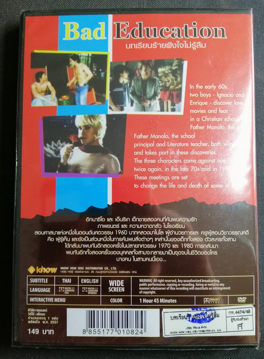 (DVD) Bad Education (2004) บทเรียนร้ายฝังใจไม่รู้ลืม (มีพากย์ไทย)