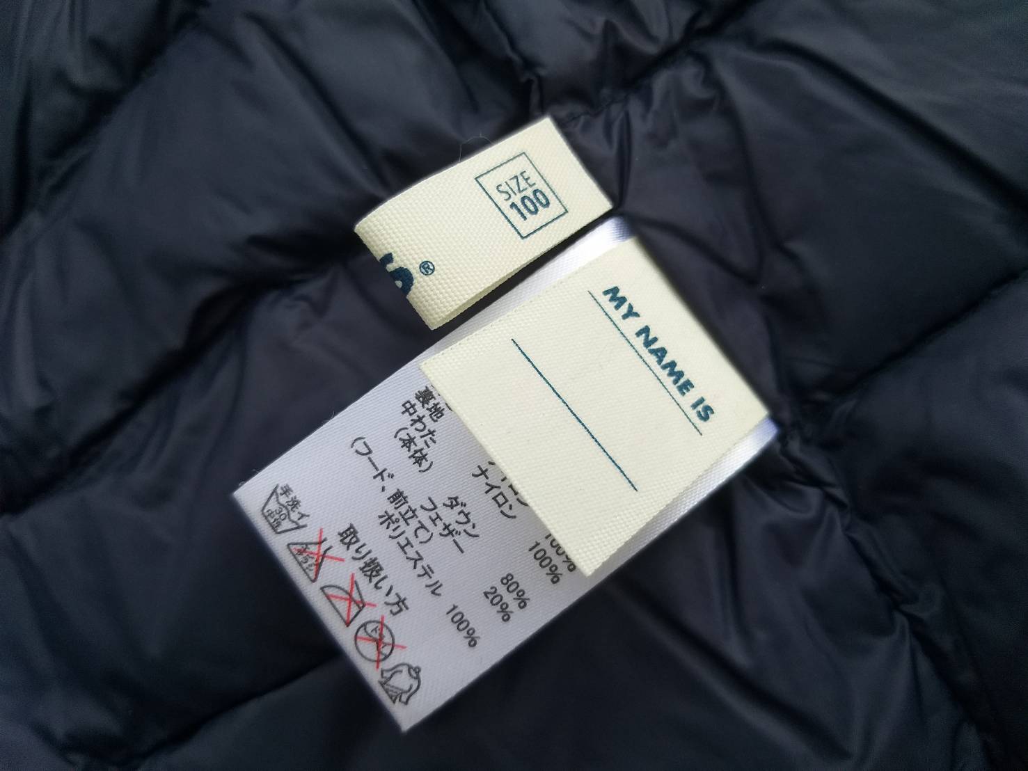 เสื้อขนเป็ด เด็กชาย ไซด์100 ของใหม่