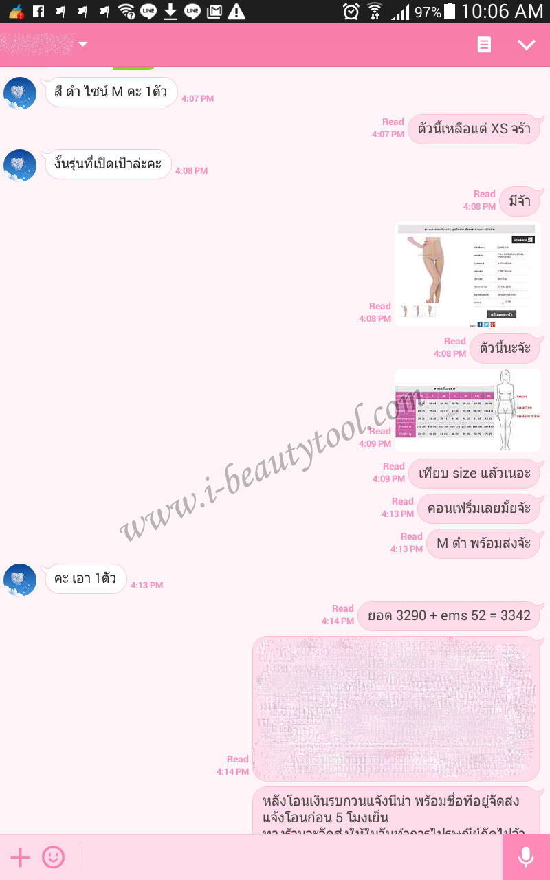 รีวิวชุดกระชับ หลังดูดไขมัน