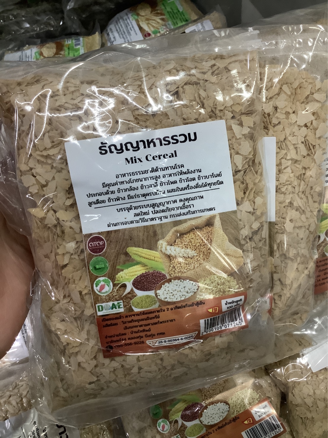 ธัญญาหารรวม Mix cereal (บ้านไททิพย์) 100 กรัม ► ประกอบด้วย ข้าวกล้อง, ข้าวสาลี, ข้าวโพด, ข้าวโอ๊ต, ข้าวบาร์เลย์, ลูกเดือย, ข้าวฟ่าง เป็นอาหารให้พลังงาน มีแร่ธาตุครบถ้วน บำรุงเลือดและฟื้นฟูสุขภาพ