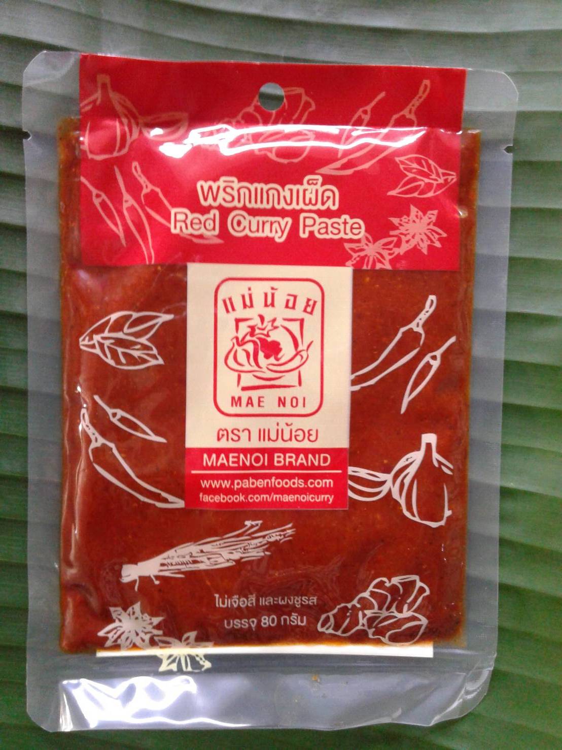 น้ำพริกแกงเผ็ด เครื่องแกงเผ็ด 65 กรัม สูตรเจ 1 แพ็ค (12 ซอง)