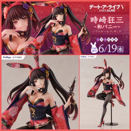 [เปิดจอง] FuRyu - 1/7 Date A Live V - Kurumi Tokisaki Wa-Bunnyplady
