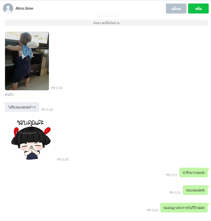 หมอนกันหงายหลัง หมอนกันกระแทก กันล้มเด็ก กันกระแทกหัวเด็ก มีสายคล้องแขน ป้องกันศีรษะและหลังลูกน้อย JJOVCE