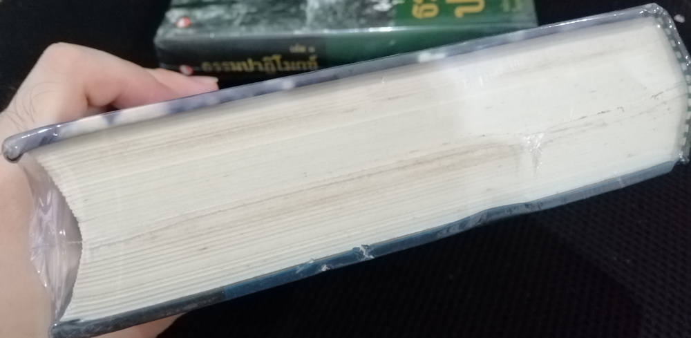 ธรรมปาฏิโมกข์ เล่ม 1 - 2 (ปกแข็ง)