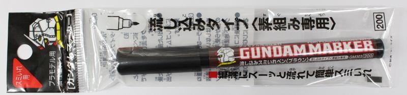 Gundam Marker GM 303 สีน้ำตาล (Realtouch)