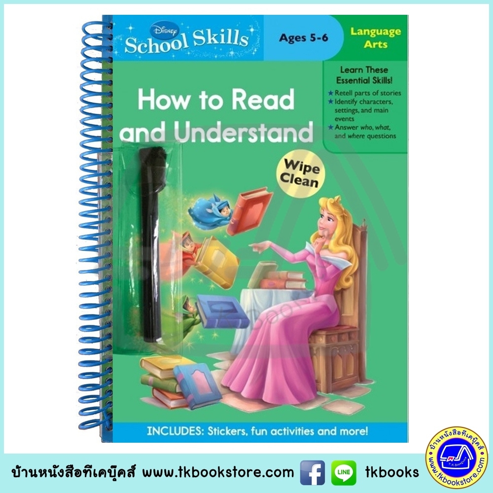 Disney School Skills : How to Read and Understand เรียนรู้ภาษากับดิสนีย์ การอ่านและการเข้าใจ สำหรับ อายุ 5-6 ปี