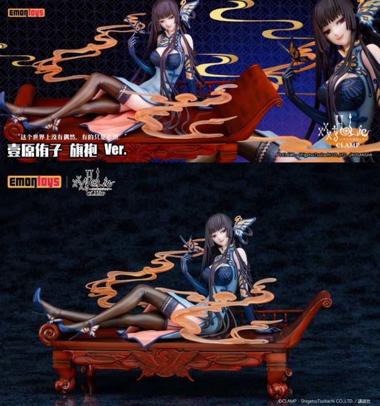 พร้อมส่ง xxxHolic Ichihara Yuuko