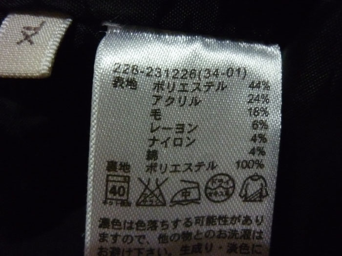 กระโปรงผ้าทอขนสัตว์ เนื้อหนาใส่อุ่น สวยมาก 32-42-17