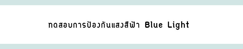 แว่นตาเด็ก กรองแสงสีฟ้า Blue Light Block ขาบิดงอได้มาก สำหรับเด็กวัย 2-7 ปี (แบบ #1)