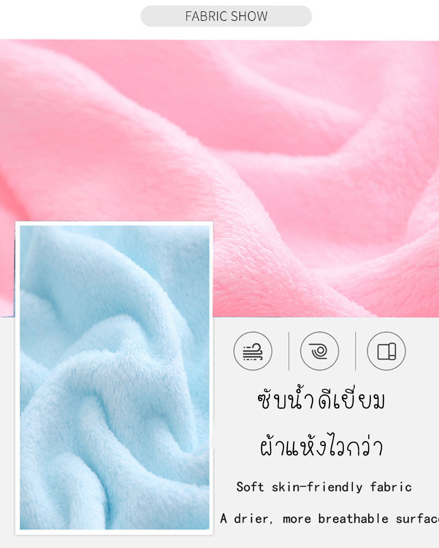 ผ้าขนหนูอาบน้ำ Set ผ้าเช็ดตัวใหญ่+ผ้าเช็ดผม แบรนด์เกาหลี เนื้อนุ่มสุดๆ เช็ดตัวเด็กทารกจนถึงผู้ใหญ่ บรรจุในถุงผ้าแก้ว
