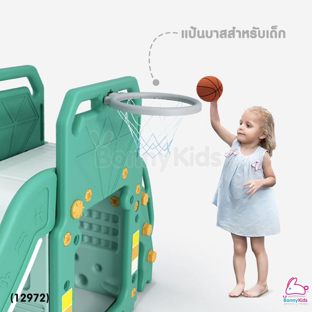 (12972) Baby Slider เซ็ตรถบัสสไลด์เดอร์ + แป้นบาส เสริมทักษะและจินตนาการ (Mini Set)