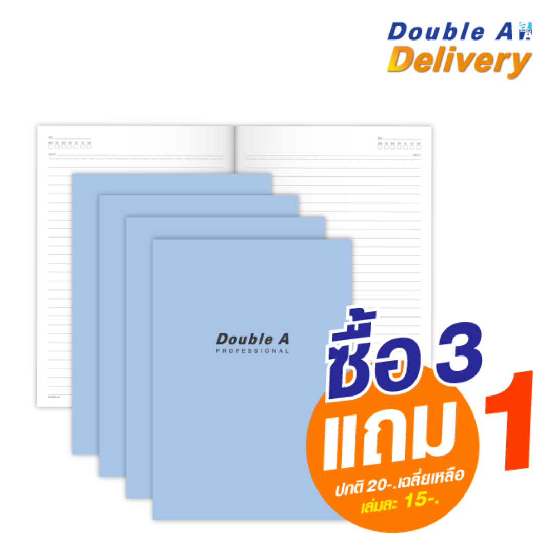 สมุดบันทึกมุงหลังคา Double A Professional ขนาด B5 70 แกรม จำนวน 26 แผ่น ปกสีฟ้าพาสเทล เนื้อในมีเส้น ซื้อ 3 แถม 1 ปกติ 20-. เฉลี่ยเหลือเล่มละ 15-.