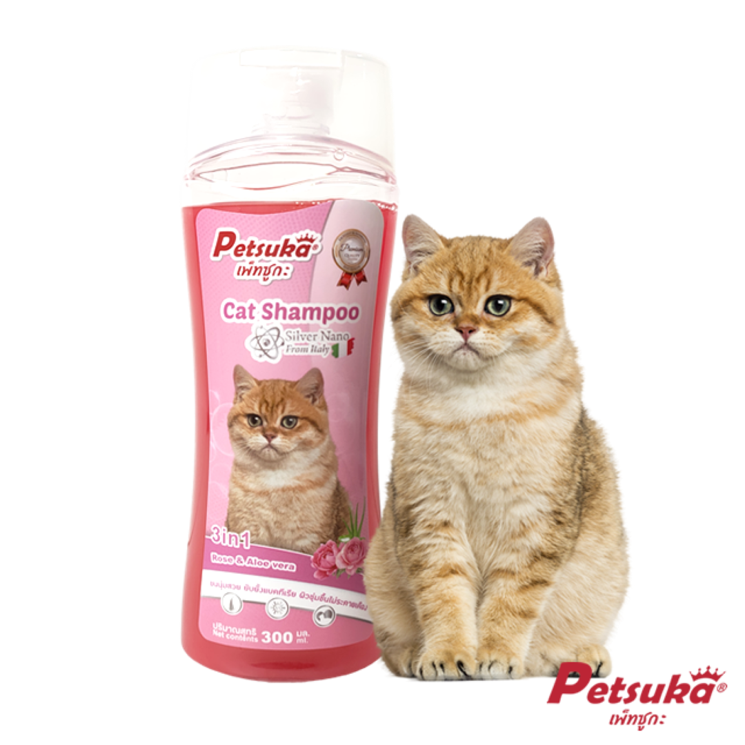 แชมพูแมวเพ็ทซูกะ 3in1 Silver Nano ขนาด 300ml