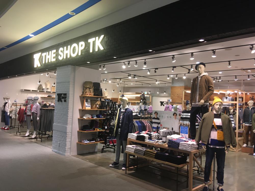 ถุงเท้าชาย The Shop TK
