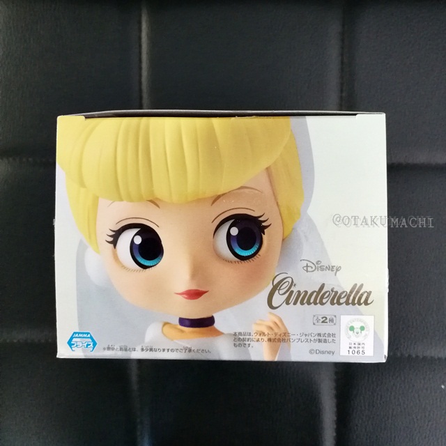 ฟิกเกอร์ Banpresto Q posket Disney Characters Cinderella Dreamy Style