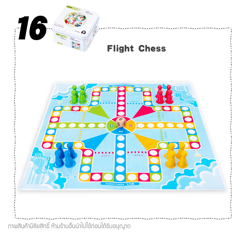กล่องกิจกรรม Games For Trip ของเล่นไม้เด็ก ในกล่องเหล็กสำหรับเดินทาง