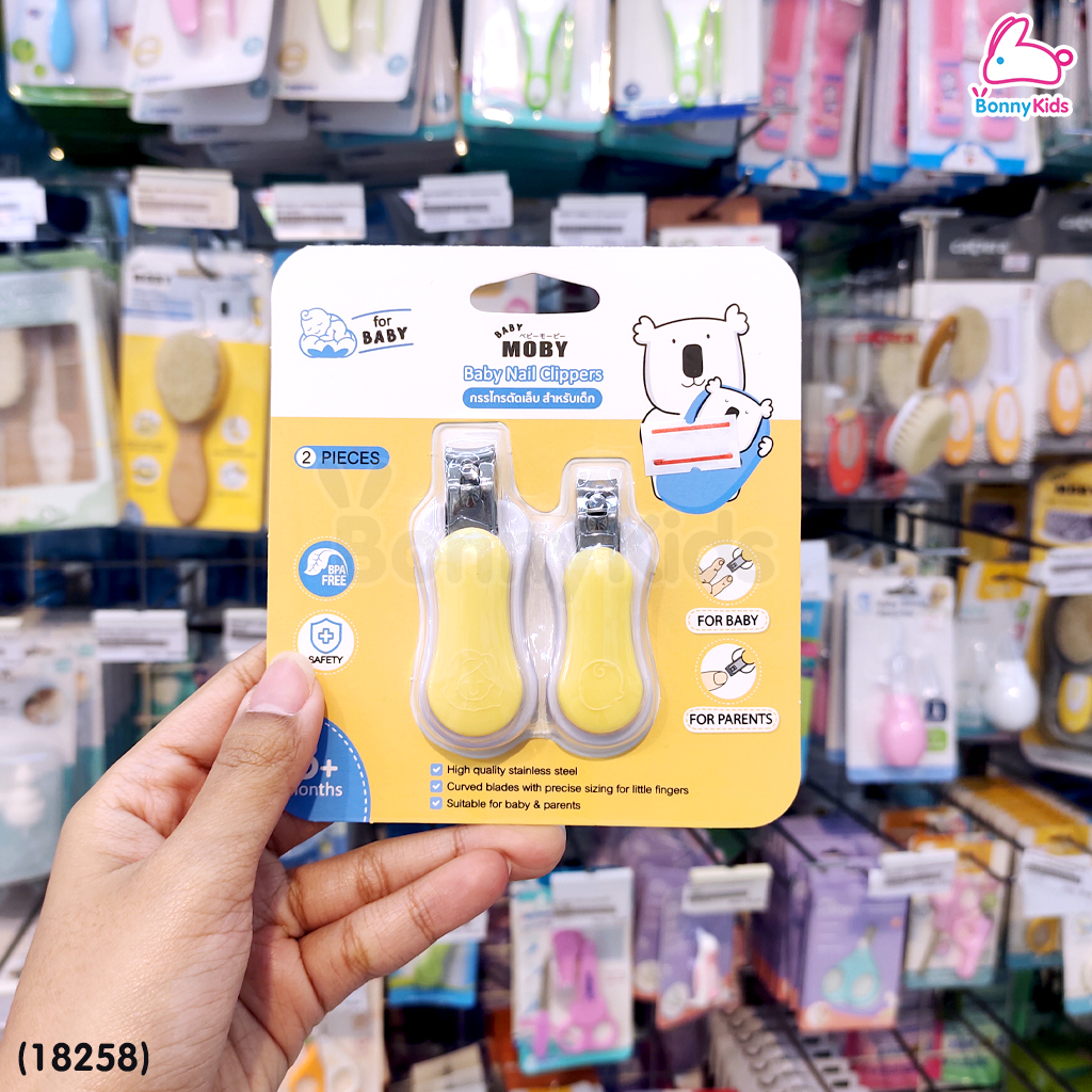 (18258) Baby Moby (เบบี้โมบี้) Baby Nail Clippers กรรไกรตัดเล็บสำหรับเด็ก เซ็ต 2 ชิ้น
