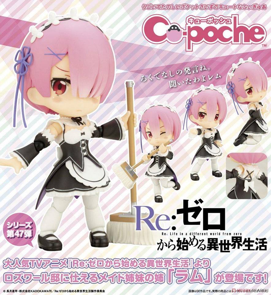 พร้อมส่ง Cu-poche - Re:ZERO -Starting Life in Another World- Ram Posable Figure