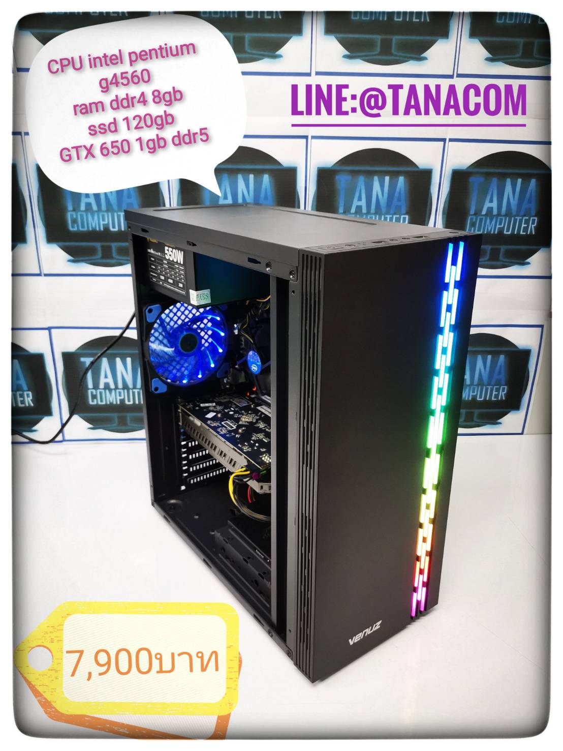 (7,900)คอมประกอบทำงาน เล่นเกมส์ Intel pentuim Gen6 Ram8gb SSD120GB GTX650