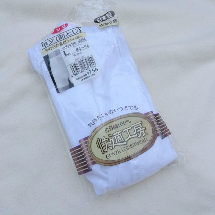 กางเกงในบ็อกเซอร์ คุณภาพจากญี่ปุ่น ไซด์ L