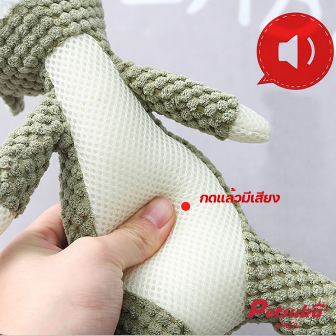 ตุ๊กตาหมาน้อยสีเขียว Petsuka ของเล่นขัดฟันสัตว์เลี้ยง มีเสียง