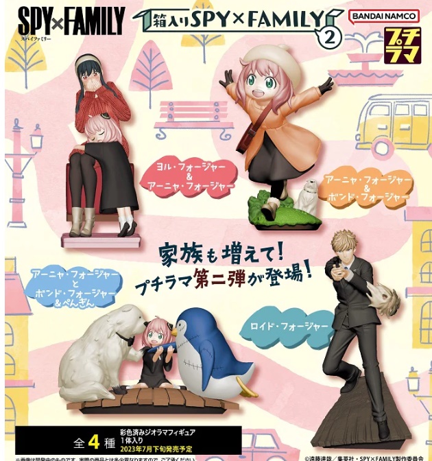 [เปิดจอง] PETITRAMA Series SPY×FAMILY in the Box 2 Set [PETITRAMA] ผมมีรุ่น1พร้อมส่งด้วยครับ