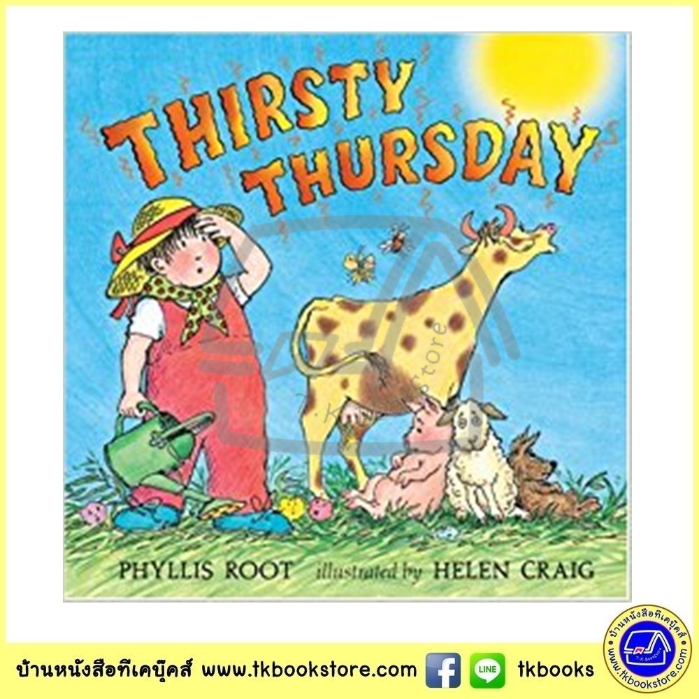 Days of the Week 7 Books Collection : Phyllis Root & Helen Craig หนังสือสอนเด็กวัยหัดเดินเกี่ยวกับวันและอากาศ