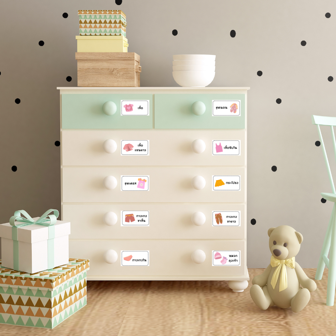 NanaBaby สติ๊กเกอร์ตู้เสื้อผ้า สติกเกอร์ติดตู้เสื้อผ้าเด็ก จัดระเบียบตู้เสื้อผ้าเด็ก