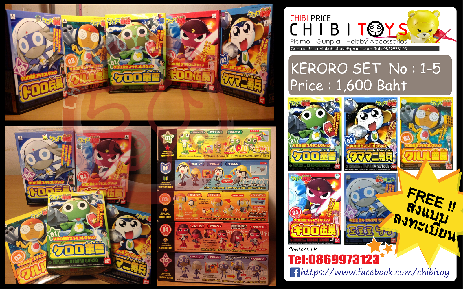 KERORO NO.1-5